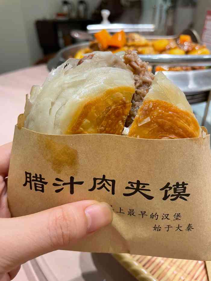 大秦小宴(皇庭广场店)