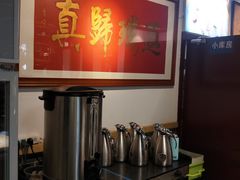 -大海碗·京菜炸酱面(雍和宫店)