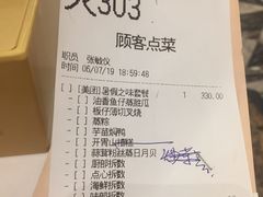 账单-稻香酒家·33年老字号·港式粤菜(富邦中心店)