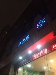 -Bollins波林丝•专研护发中心