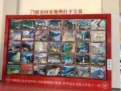 -河南宝泉旅游区