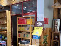 -下梅人家土菜馆(历史文化餐厅度假区店)