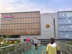 -北京华联购物中心(同成街店)