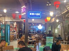 -塘屋烧烤·云南火塘烧烤品牌(春城慧谷旗舰店)