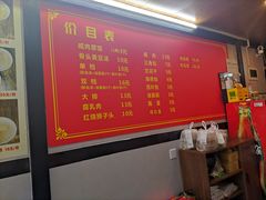-文庙菜饭(四川北路店)