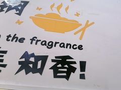 -小叶大馅饺子城
