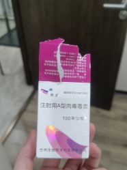 -加减美医美连锁品牌