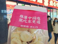 -東更道点心行(利客来店)