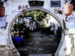 -绍兴书圣故里景区