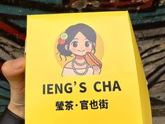 -官也街