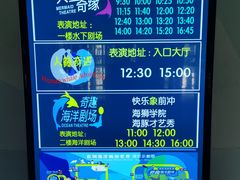 -泉城欧乐堡海洋极地世界