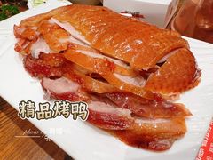-北京老铺烤鸭(西稍门店)