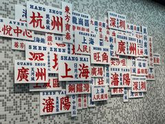 -敏华冰厅(平安金融中心店)