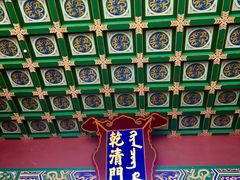 -横店影视城明清宫苑园区