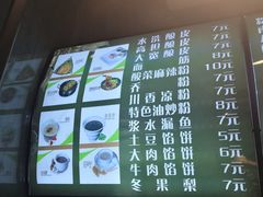 -舌尖尖传统小吃(万达店)