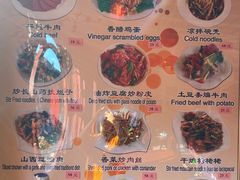 菜单-德居源