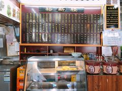 -裕新楼粉面馆·石磨手工粉(四方坪店)
