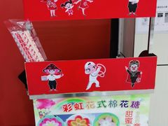 -海底捞火锅(江南盛天地店)