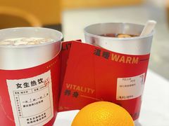 -炖物24章·顺时轻养茶(黄龙店)