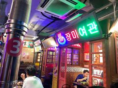 门面-釜山火炉·海鲜烤肉(紫藤路店)