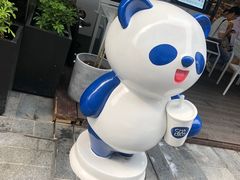 -茶百道(江北万达金街店)