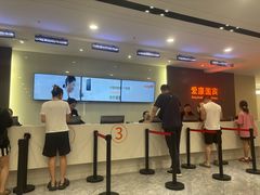 -爱康国宾体检中心(福田分院)