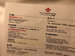 -心斋桥哈顿酒店