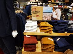 -MUJI无印良品(金狮广场店)