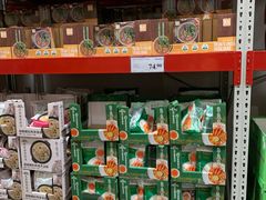 -山姆会员商店(邻瑞广场店)