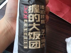 -肯德基(堤口店)