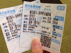 iphone_upload_pic-银兴国际影城(永旺梦乐城吴中店)
