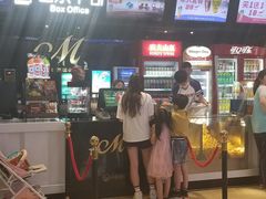 -萧山德纳MAX影城