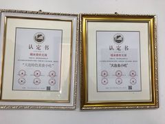 -糯米香(长江路店)