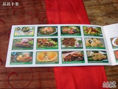 -素心小筑(后沙裕镇店)