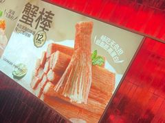 -龍歌自助小火锅(雨花台江南虹悦城店)