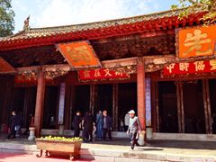 -建水文庙