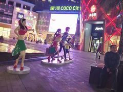 -深圳龙华星河COCO City(民治店)
