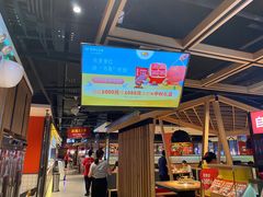 -季季红火锅(长沙步行街店)