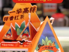 -CoCo都可(湖滨银泰店B区店)