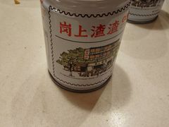 -岗上渣渣老火锅(两路口店)
