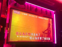 -好乐迪量贩KTV(春熙路香槟广场店)