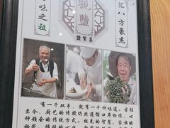 -观盐·盐帮菜(官园桥店)