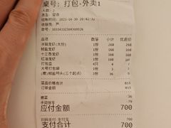 -聚汇三少·龙虾·中餐厅(莫邪路新天地店)