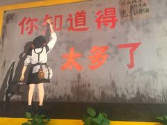 -钢管厂五区小郡肝串串香(滨江店)