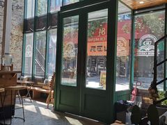 -查令84号咖啡馆(金大地1912东西街店)