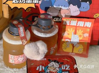 宅女的自我修养～能点外卖绝不出门