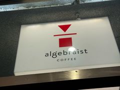 -代数学家algebraist(苏州中心店)