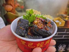 -黑色经典臭豆腐·湖南特产(坡子街店)