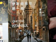 -西西弗书店&矢量咖啡(凯德晶萃广场店)