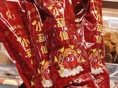 -Olé精品超市(广州太古汇店)